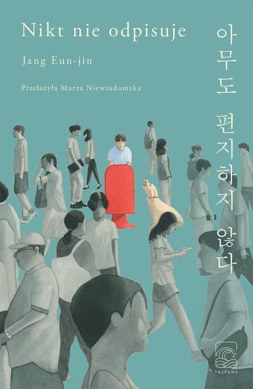 „Nikt nie odpisuje”, Jang Eun-jin, tłum. Marta Niewiadomska, wyd. Tajfuny