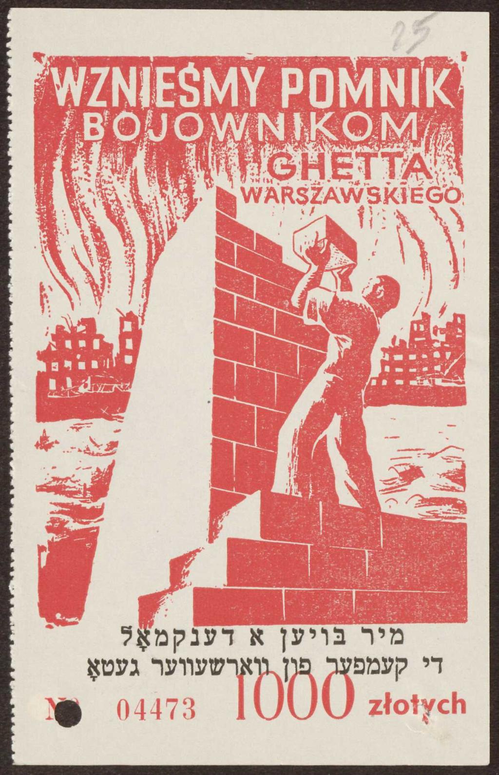 Autor nieznany, Cegiełki na budowę Pomnika Bohaterów Getta, Centralny Komitet Żydów w Polsce, 1947, zbiory ŻIH (Fot. materiały prasowe)