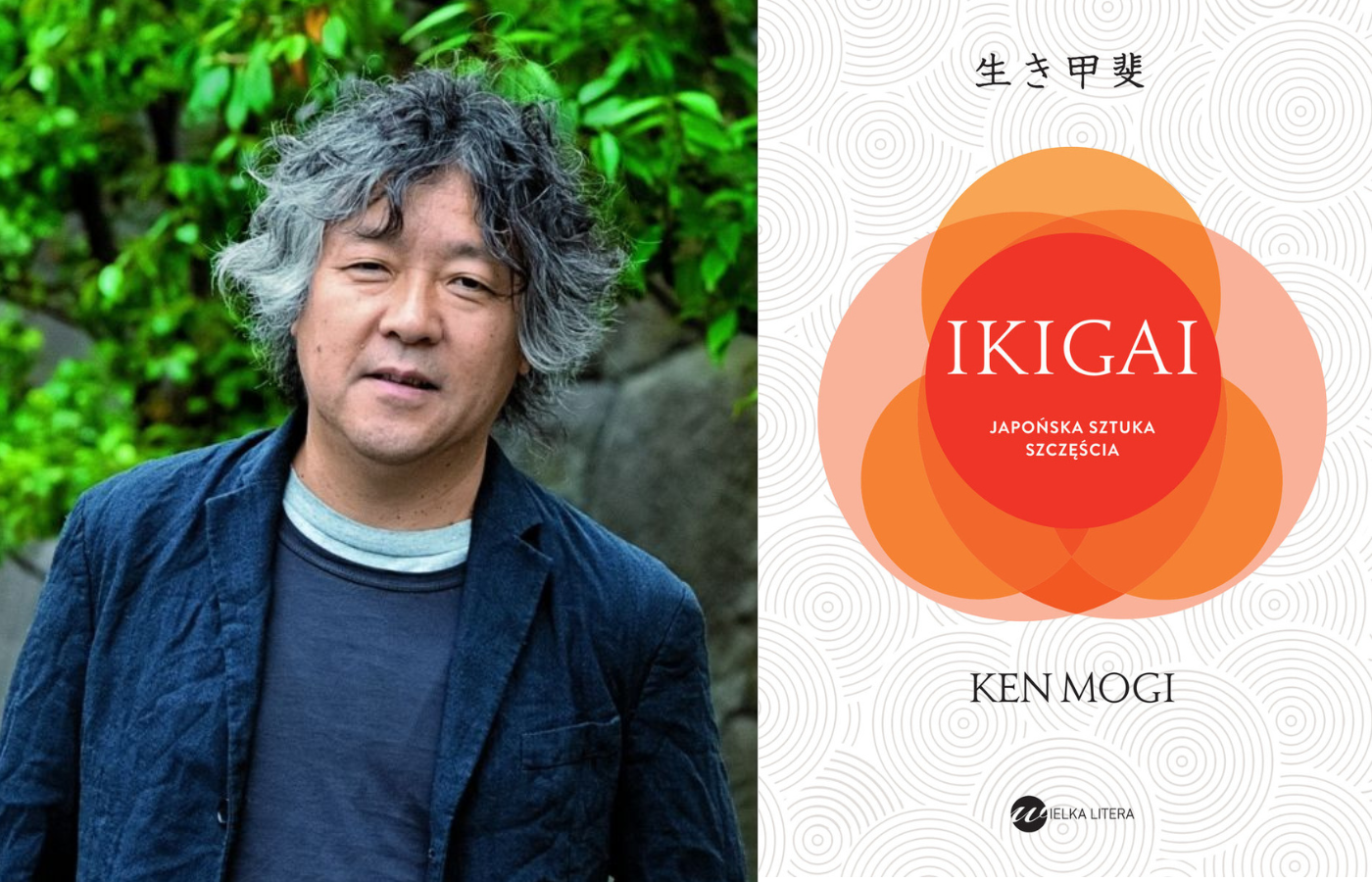 Ken Mogi odsłania w książce o Ikigai sekrety japońskiej sztuki szczęście. (Fot. materiały prasowe)