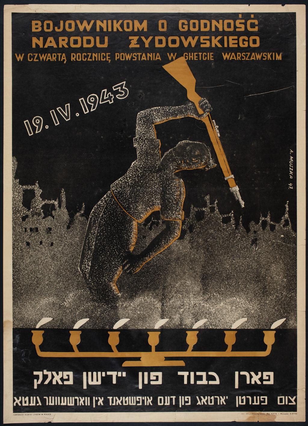 Adam (Aron) Muszka, Plakat konkursowy Bojownikom o godność narodu żydowskiego w czwartą rocznicę powstania w ghetcie warszawskim, 1947, zbiory ŻIH (Fot. materiały prasowe)